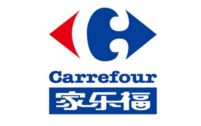 Carrefour（家樂(lè)福）驗(yàn)廠(chǎng)